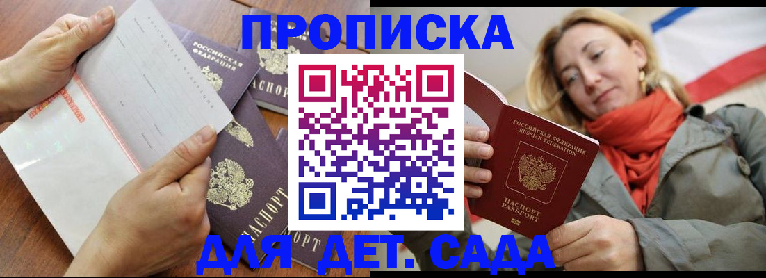 временная регистрация госуслуги в Сухиничи