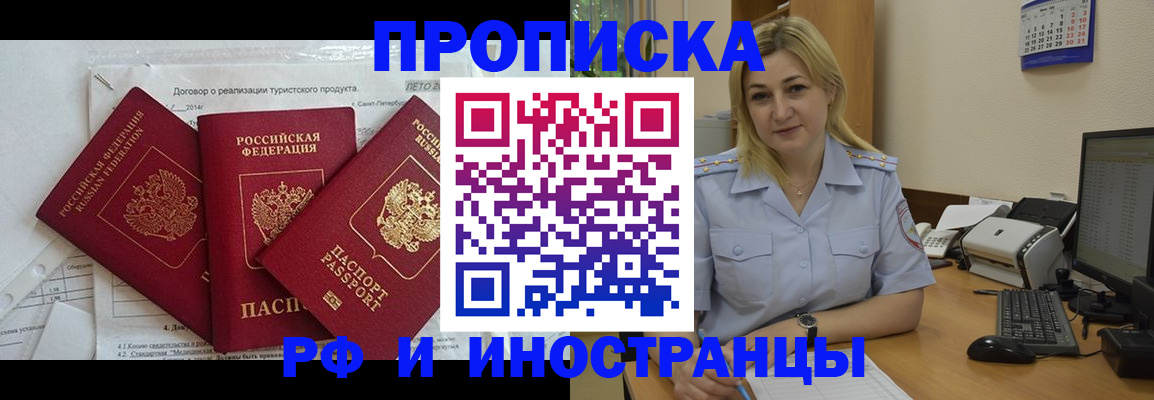 найти адрес прописки в Сухиничи