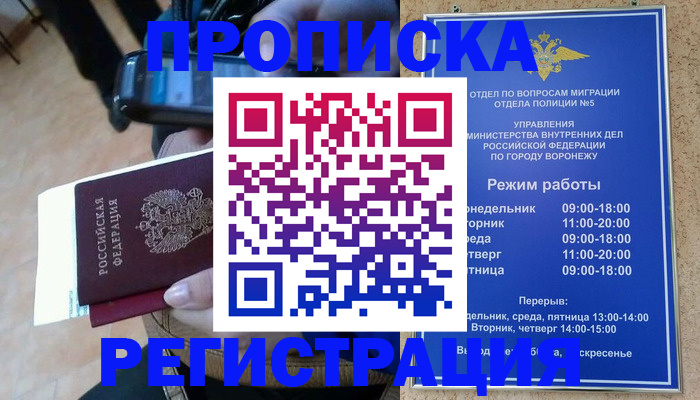 регистрация для школы в Сухиничи