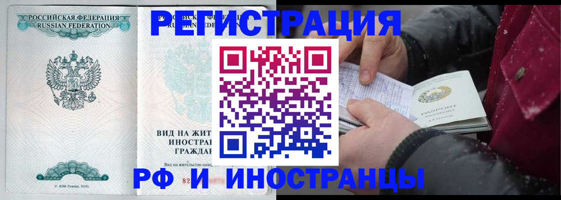 где прописаться в Сухиничи